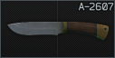 A-2607 Bars knife
